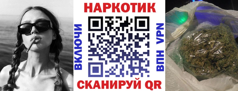 Наркота Кушва Канабис COCAIN Гашиш