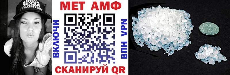 АМФЕТАМИН Premium  Кушва 