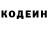 Codein напиток Lean (лин) ROUPTOP