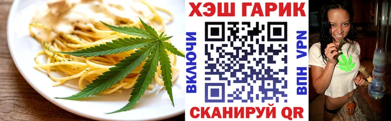 Cannafood конопля  Кушва 