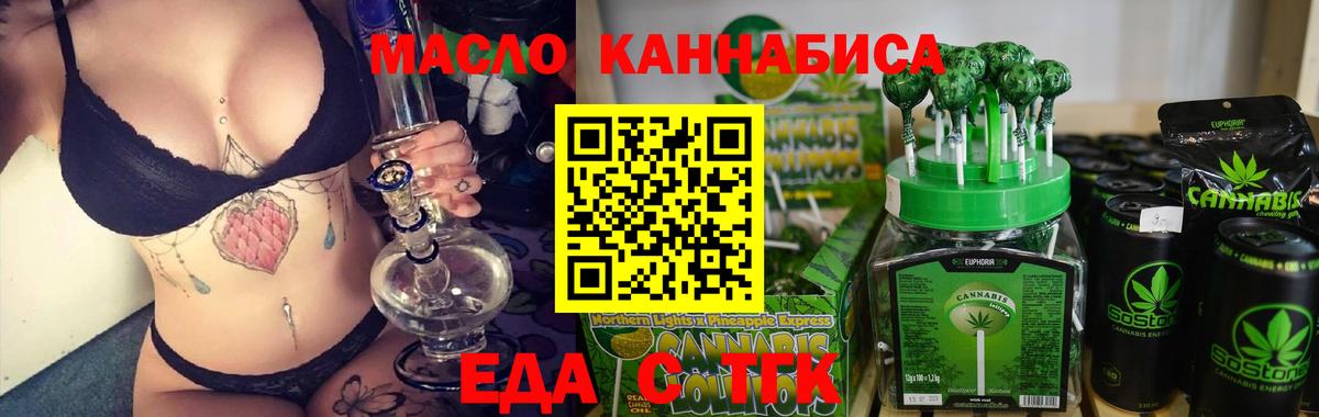 Canna-Cookies конопля  Вход с VPN  Кушва 