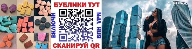 ЭКСТАЗИ диски  Кушва 