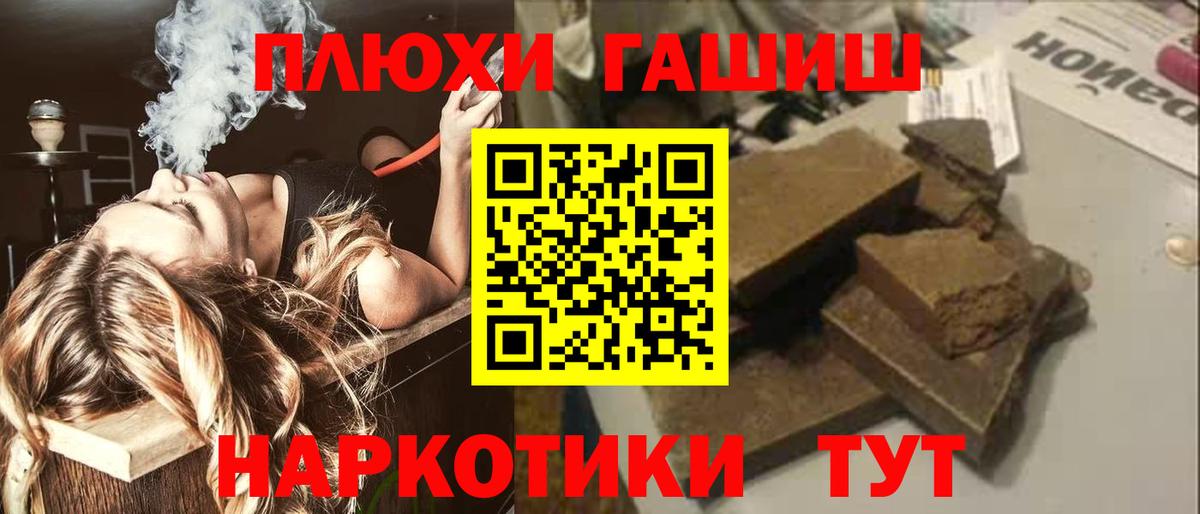 Кушва  Гашиш  Вход с VPN  ГАШИШ гашик 