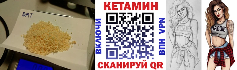 Кетамин VHQ  Кушва 