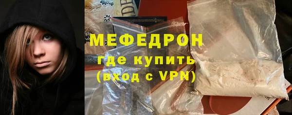 дистиллят марихуана Бронницы