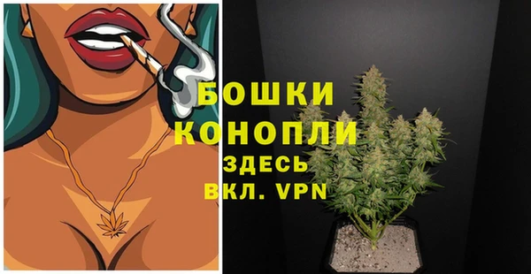 дистиллят марихуана Бронницы