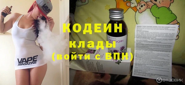 дистиллят марихуана Бронницы