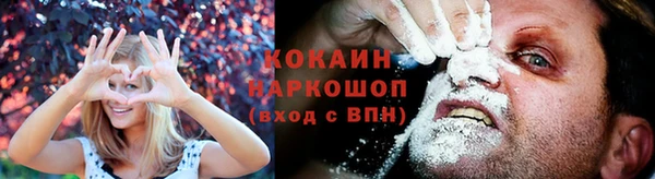 дистиллят марихуана Бронницы