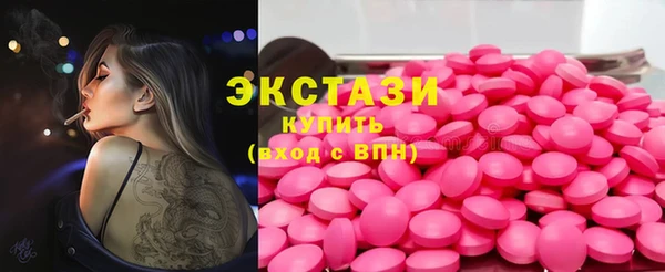 кокаин Бородино