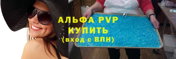 дистиллят марихуана Бронницы
