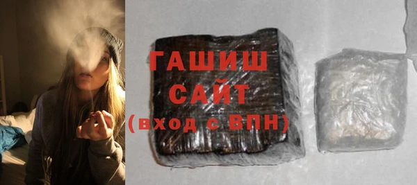 кокаин Бородино