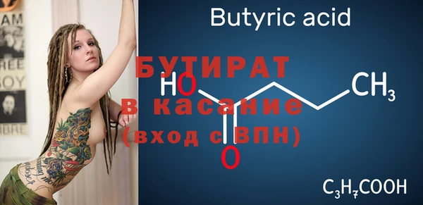 каннабис Грязи