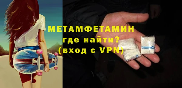 винт Губаха