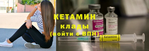 дистиллят марихуана Бронницы