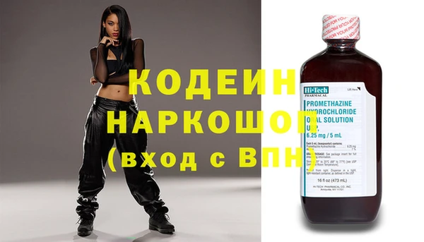 дистиллят марихуана Бронницы