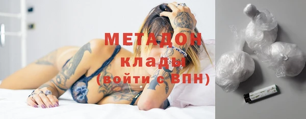дистиллят марихуана Бронницы