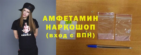дистиллят марихуана Бронницы