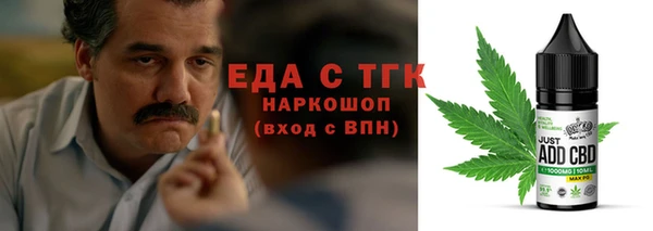 кокаин Арсеньев