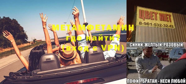 кокаин Бородино