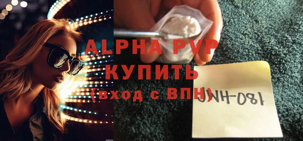 дистиллят марихуана Бронницы