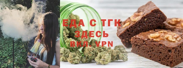 кокаин Бородино