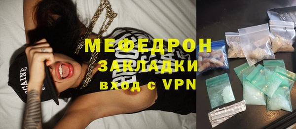 кокаин Бородино