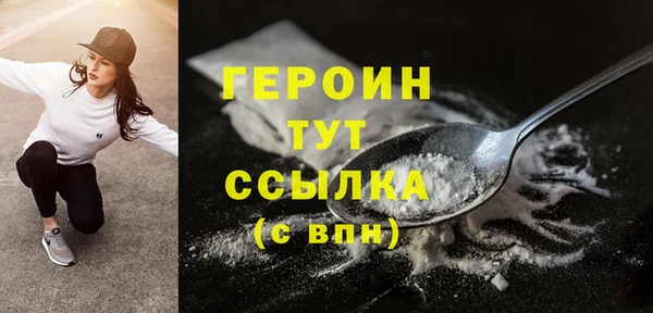 mdma Дедовск