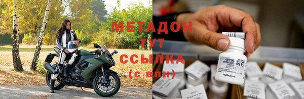 кокаин Бородино