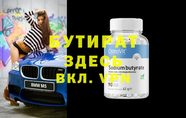 дистиллят марихуана Бронницы
