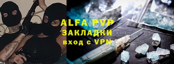 кокаин Бородино