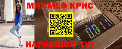 круглые Кинель