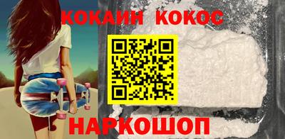 наркотики Малоярославец