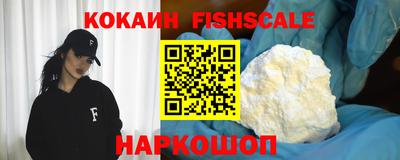 ALPHA PVP Мариинск