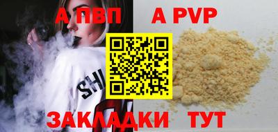 спайс Кимры