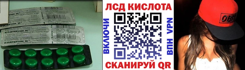 LSD-25 экстази кислота  Кушва 