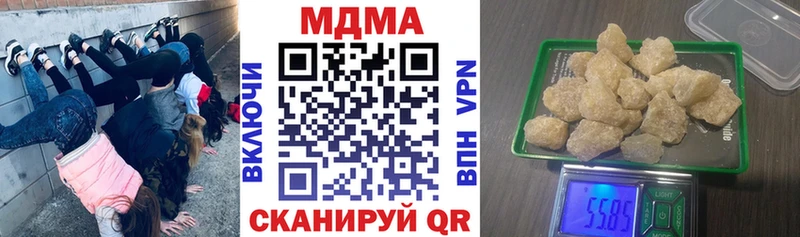 МДМА VHQ  даркнет клад  Кушва 