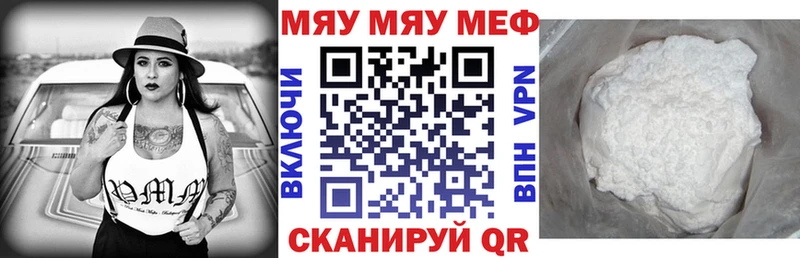 купить наркотики цена  Кушва  МЕФ mephedrone 