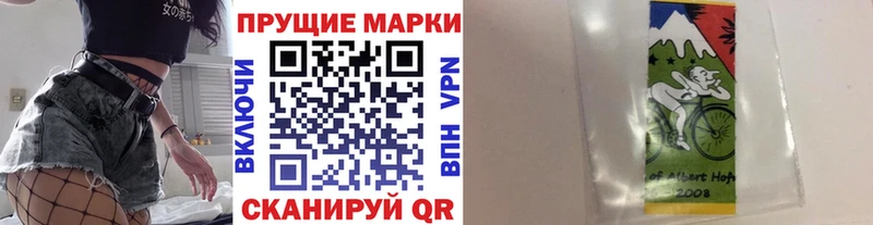 купить наркоту  Кушва  shop наркотические препараты  Марки NBOMe 1,8мг 