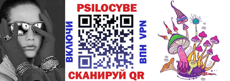 Псилоцибиновые грибы прущие грибы  где купить наркоту  Кушва 