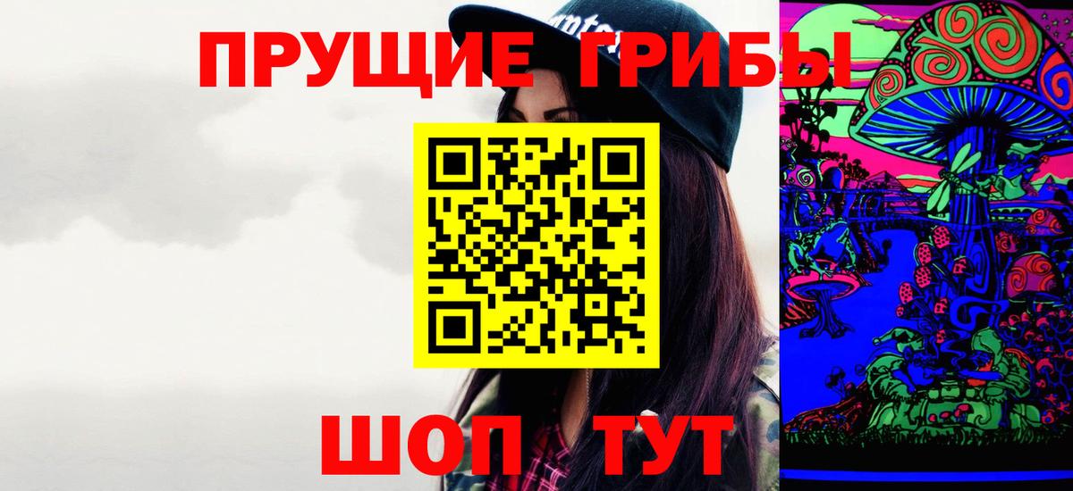 Марихуана  ГАШ  ГАШИШ  Вход с VPN  Кушва  МЕФ кристаллы  КОКАИН 