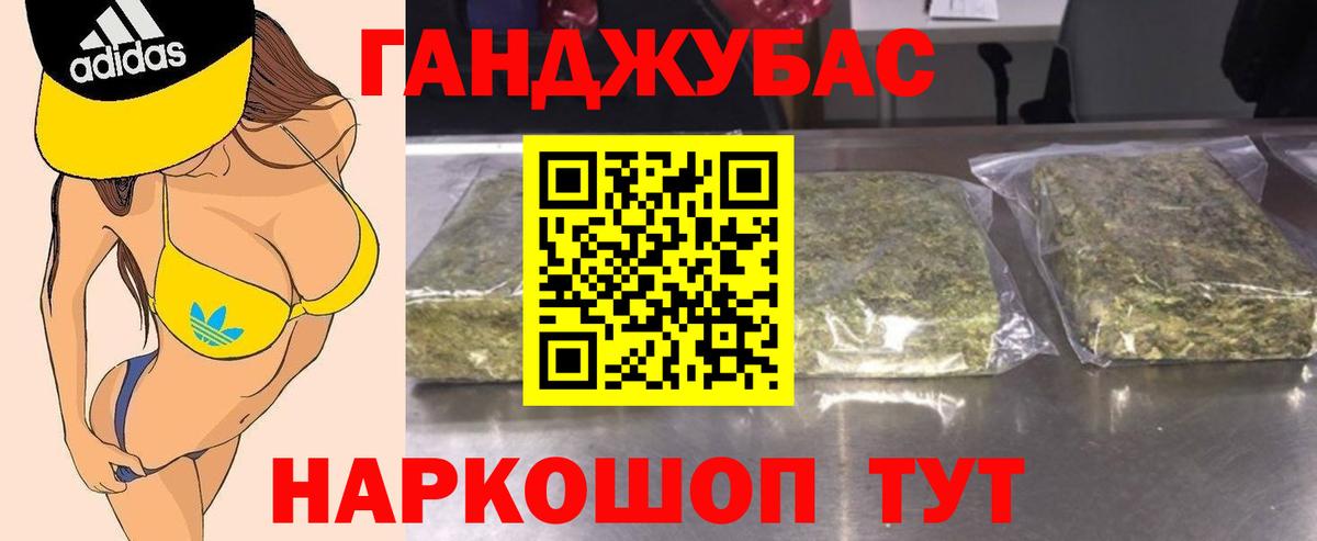 Бошки Шишки SATIVA & INDICA Кушва