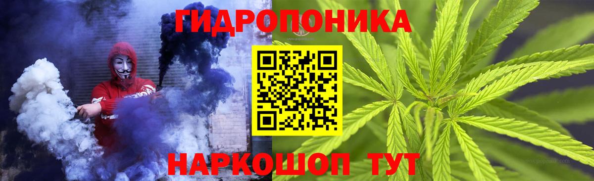 Канабис Bruce Banner  Вход с VPN  Кушва  Бошки марихуана OG Kush  Каннабис LSD WEED 
